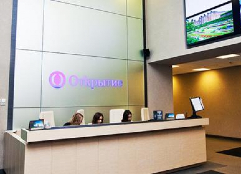 Офис ФК Открытие Офис ФК Открытие